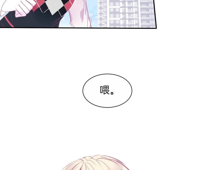 第19话 暴走！