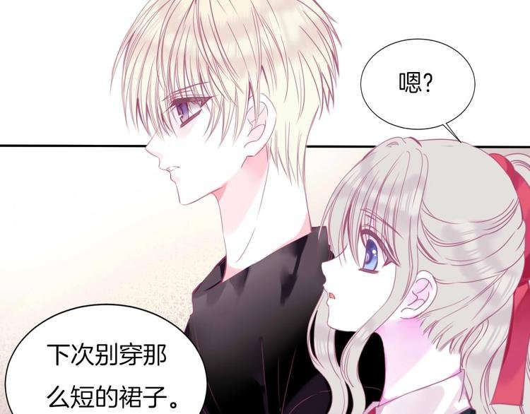 第19话 暴走！