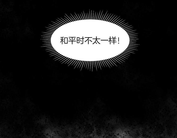 第20话 警告