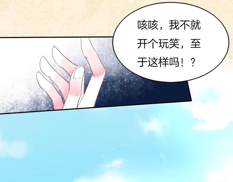 第20话 警告