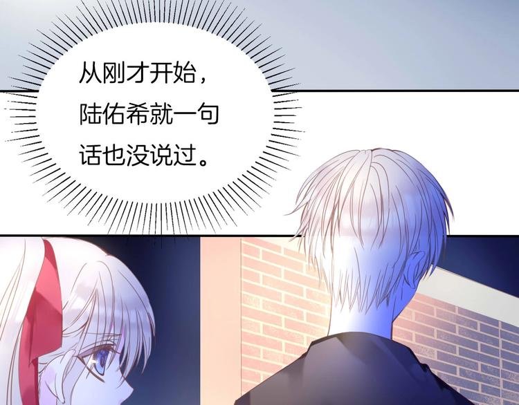 第20话 警告