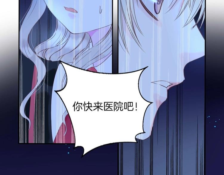第21话 大哭