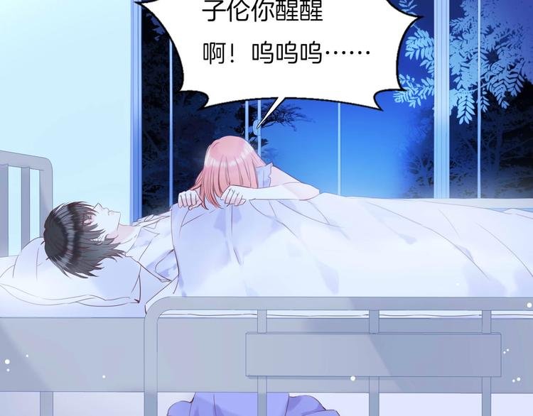 第21话 大哭