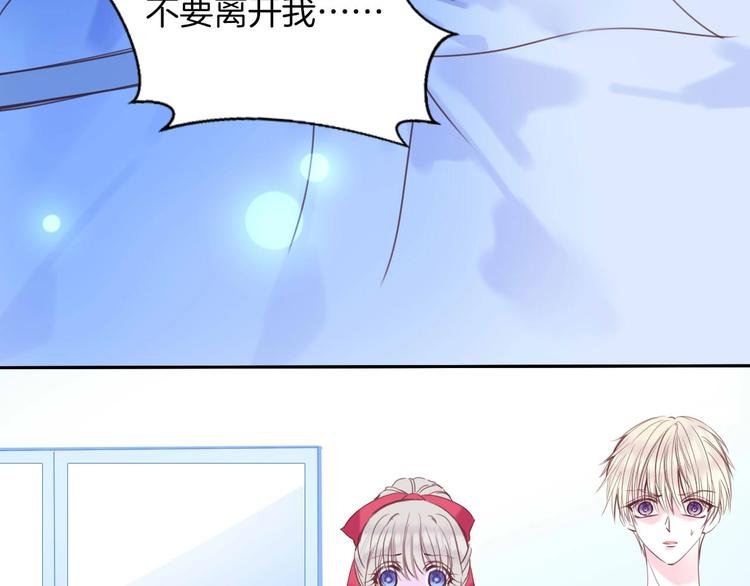 第21话 大哭