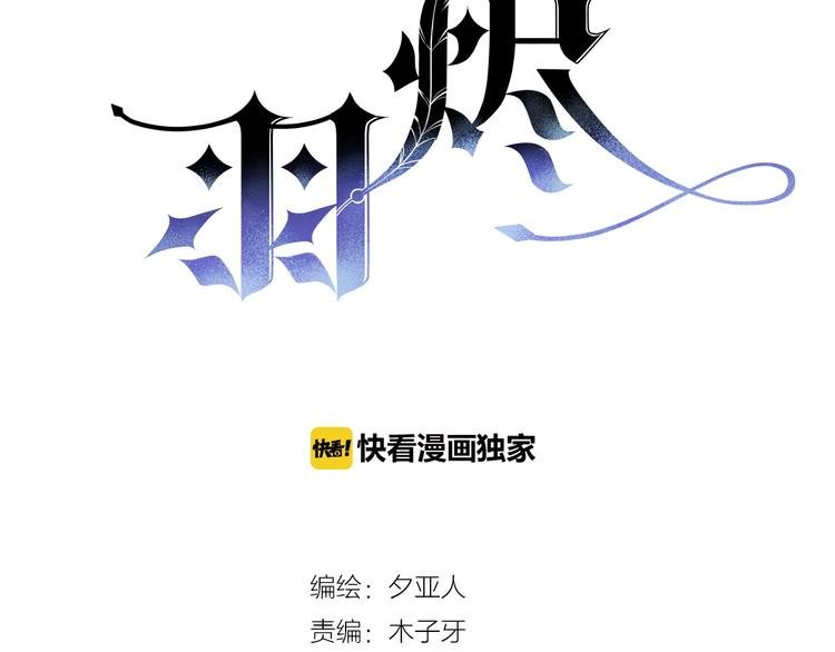 第22话 答应