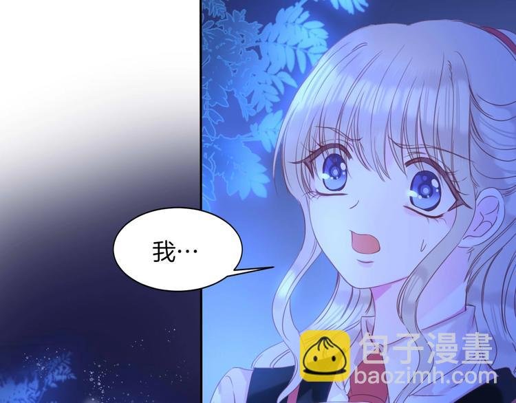 第22话 答应