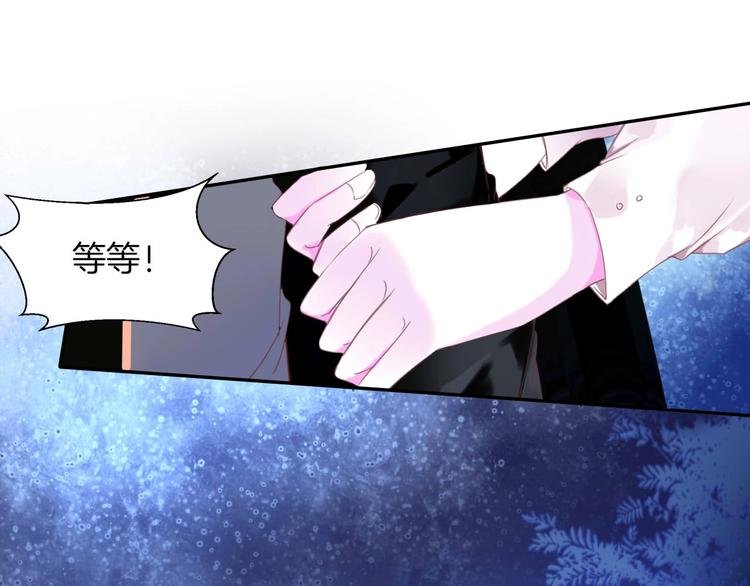 第22话 答应