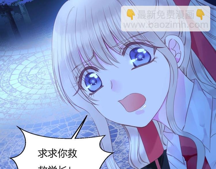 第22话 答应
