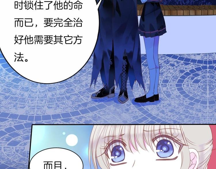 第22话 答应