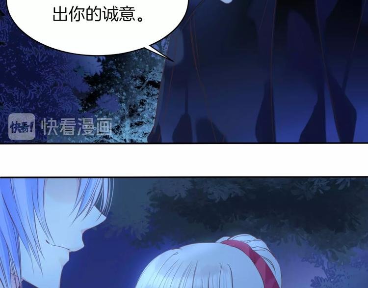 第22话 答应