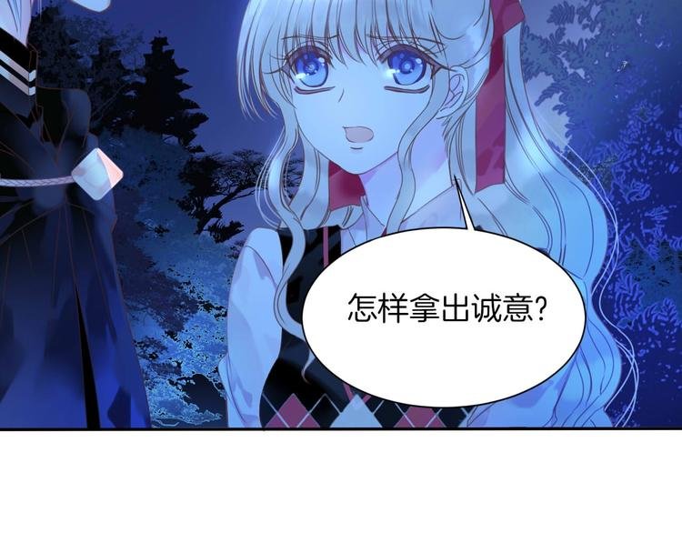 第22话 答应