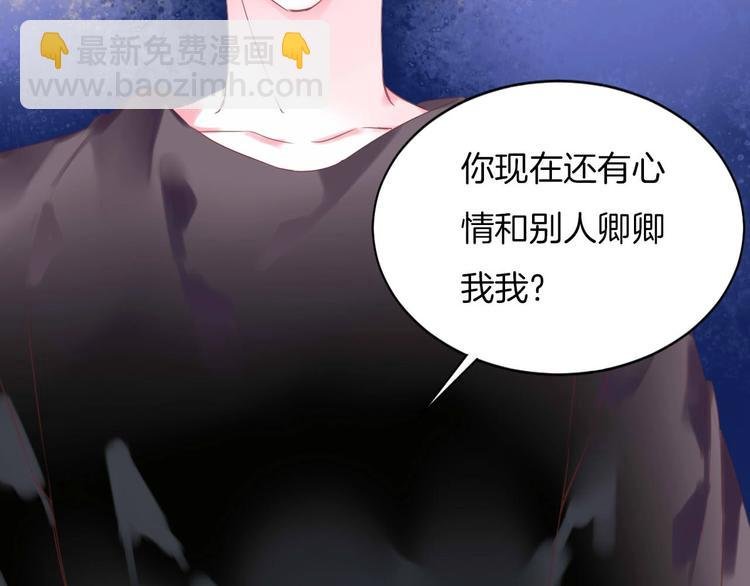 第23话 废物！
