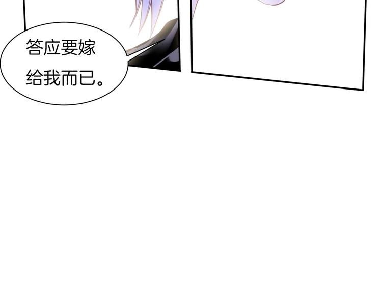 第23话 废物！