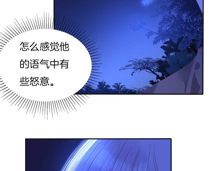 第23话 废物！