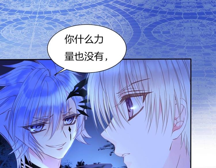 第23话 废物！