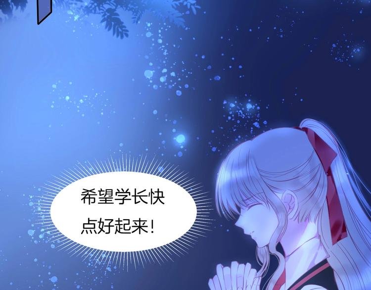 第23话 废物！