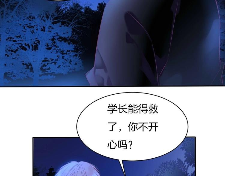 第23话 废物！