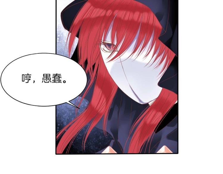 第24话 吻