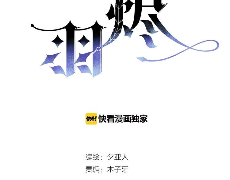 第24话 吻