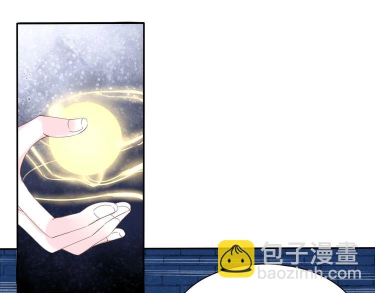 完结篇 我带你走