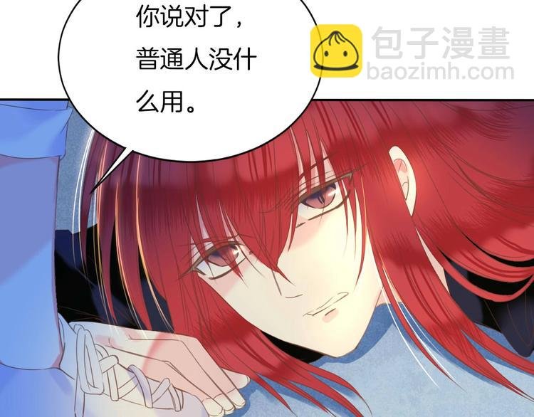 完结篇 我带你走