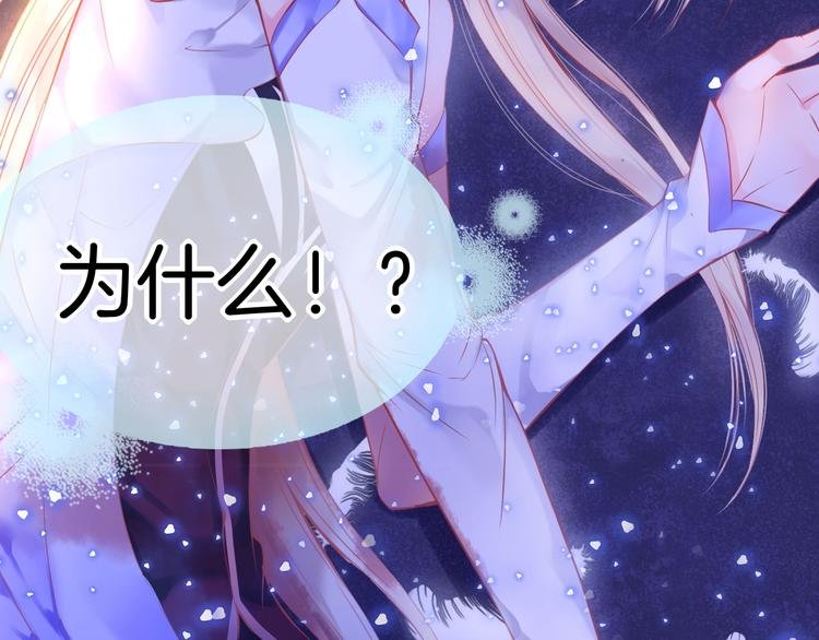 第2话 他与她喜欢的是同一人？