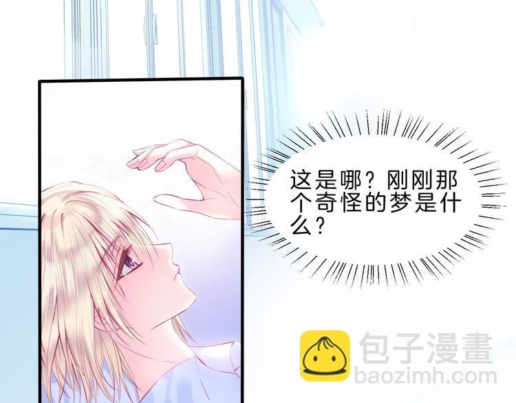 第2话 他与她喜欢的是同一人？