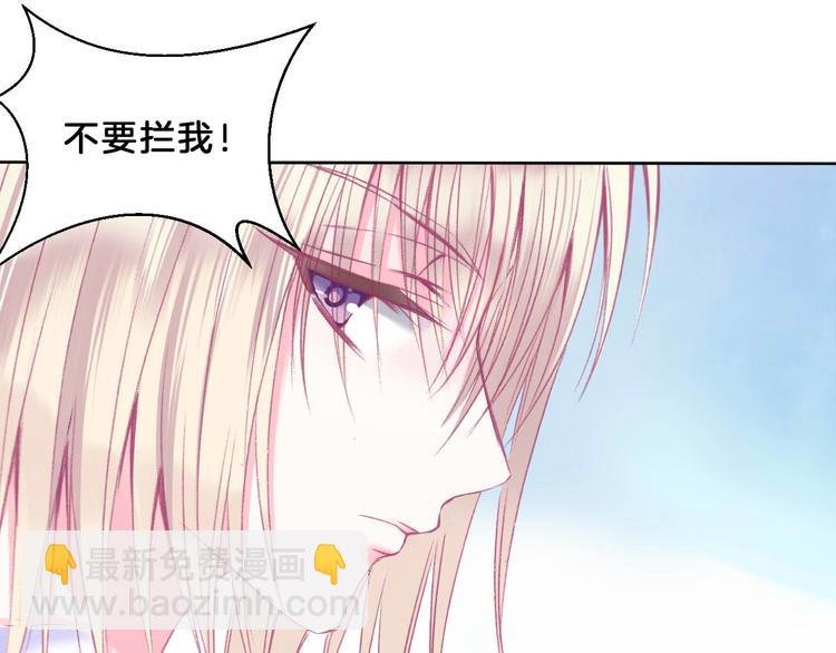 第2话 他与她喜欢的是同一人？