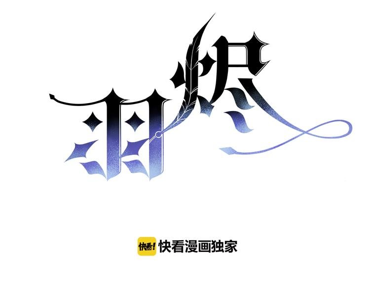 第3话 好奇，真的会害死“猫”