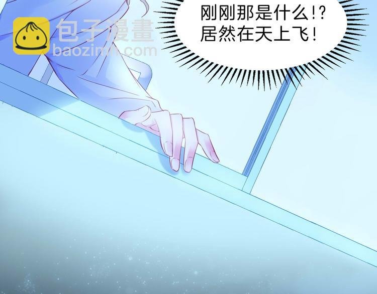 第3话 好奇，真的会害死“猫”