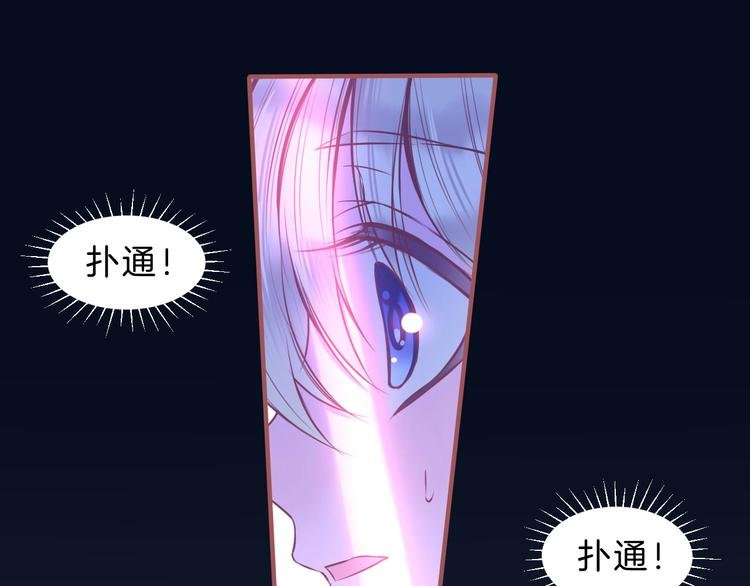 第3话 好奇，真的会害死“猫”