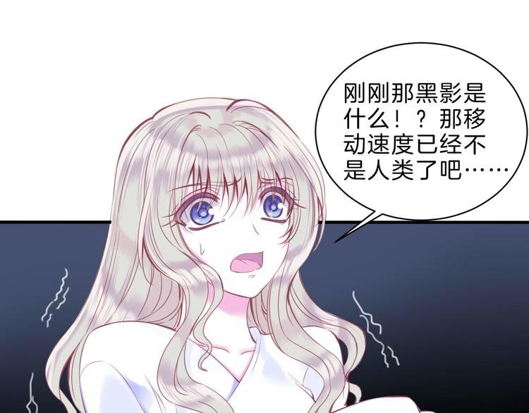 第3话 好奇，真的会害死“猫”