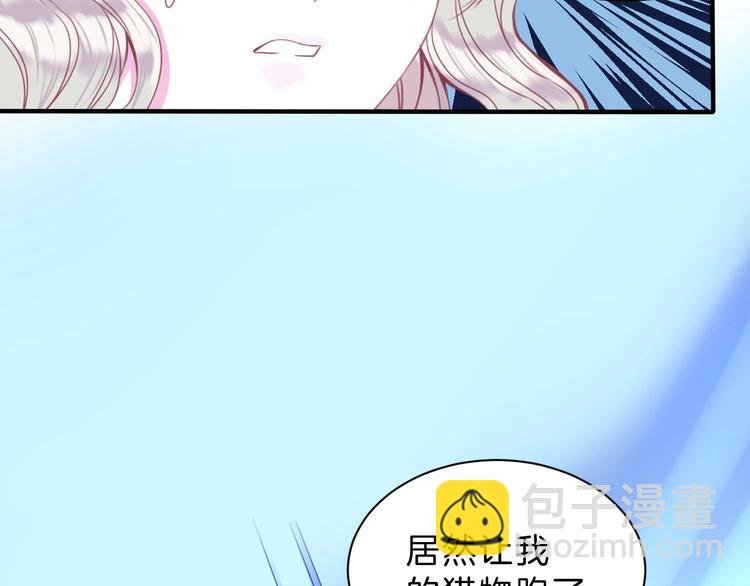 第3话 好奇，真的会害死“猫”