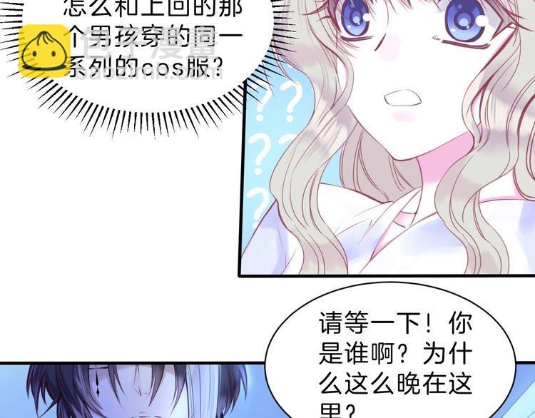 第3话 好奇，真的会害死“猫”