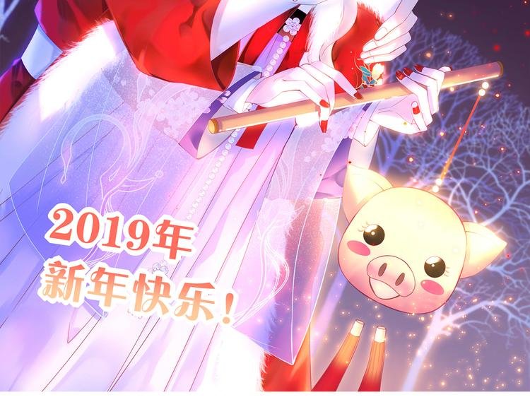 第4话 死神的惩罚与救命之吻