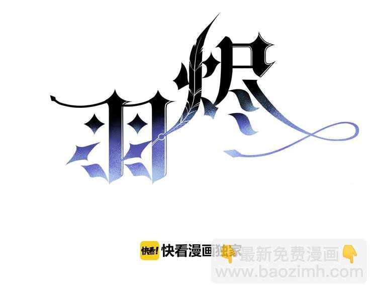 第4话 死神的惩罚与救命之吻