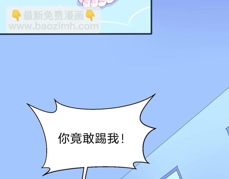 第4话 死神的惩罚与救命之吻