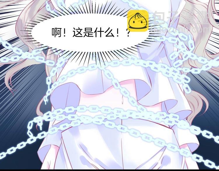 第4话 死神的惩罚与救命之吻