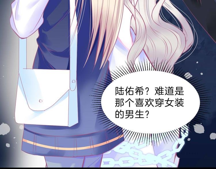 第4话 死神的惩罚与救命之吻