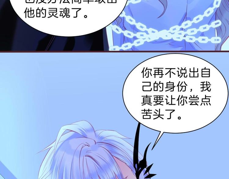 第4话 死神的惩罚与救命之吻