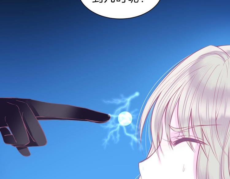 第4话 死神的惩罚与救命之吻