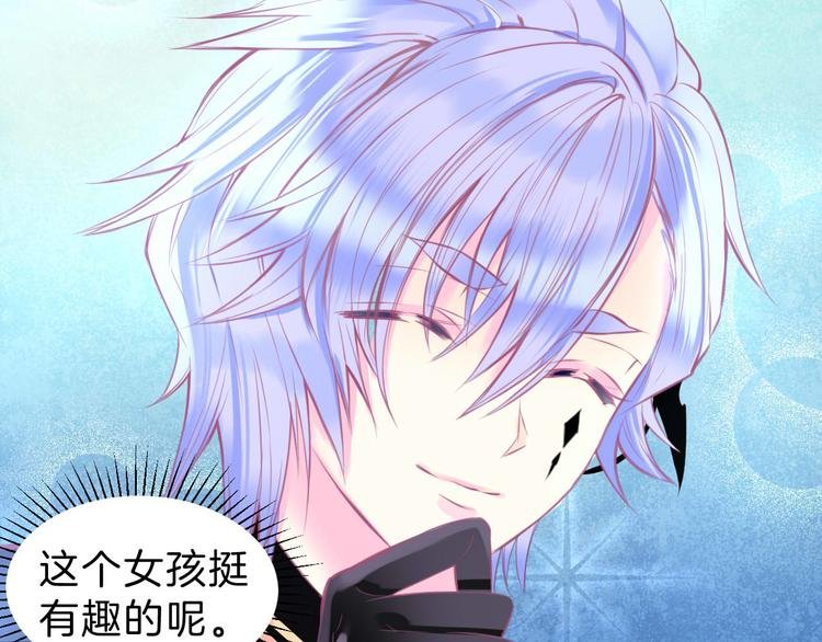 第4话 死神的惩罚与救命之吻