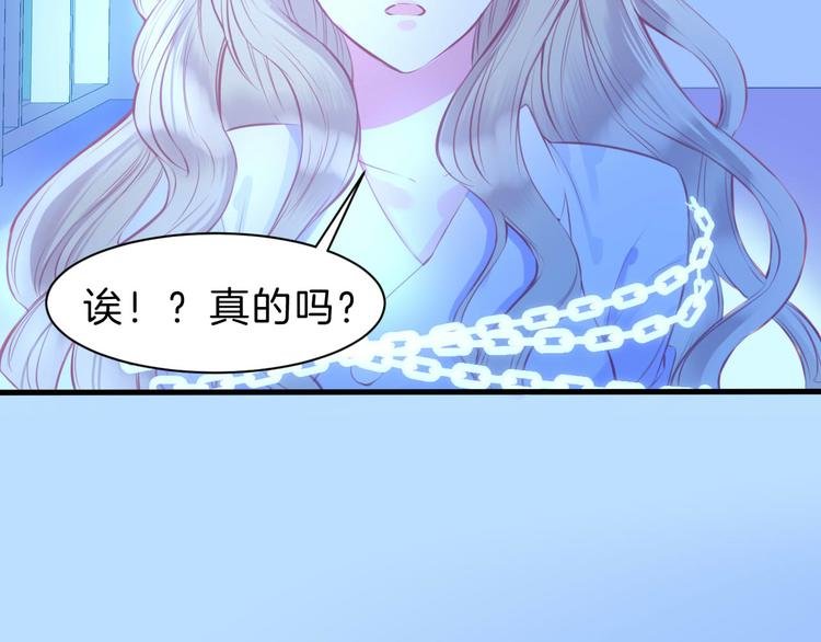 第4话 死神的惩罚与救命之吻