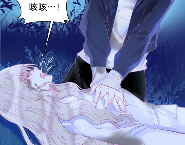 第5话 在男神面前丢了初吻？！