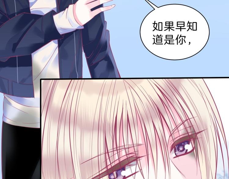 第5话 在男神面前丢了初吻？！