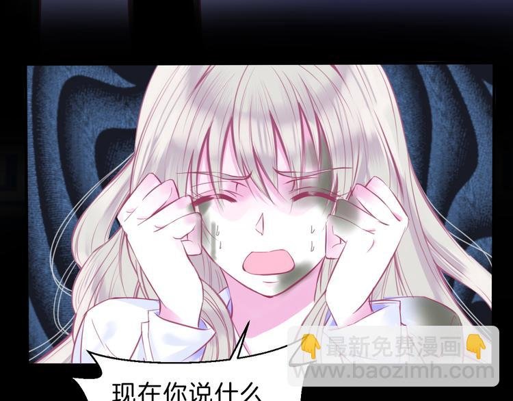 第5话 在男神面前丢了初吻？！