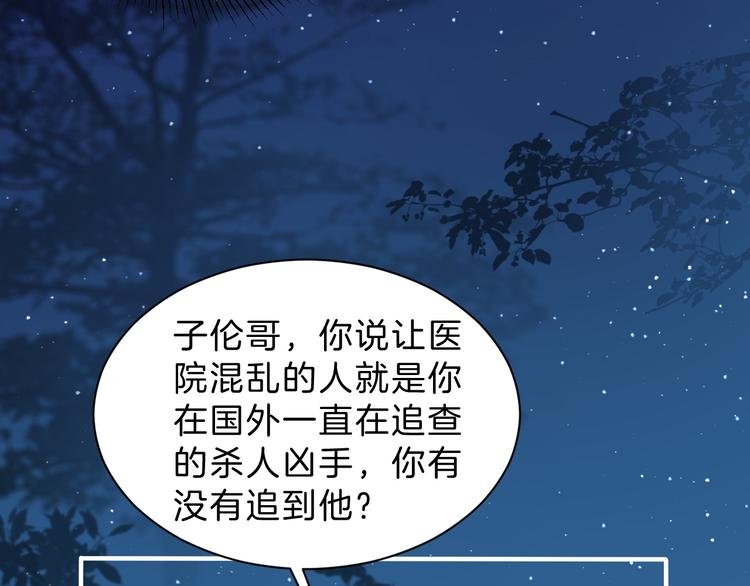第5话 在男神面前丢了初吻？！