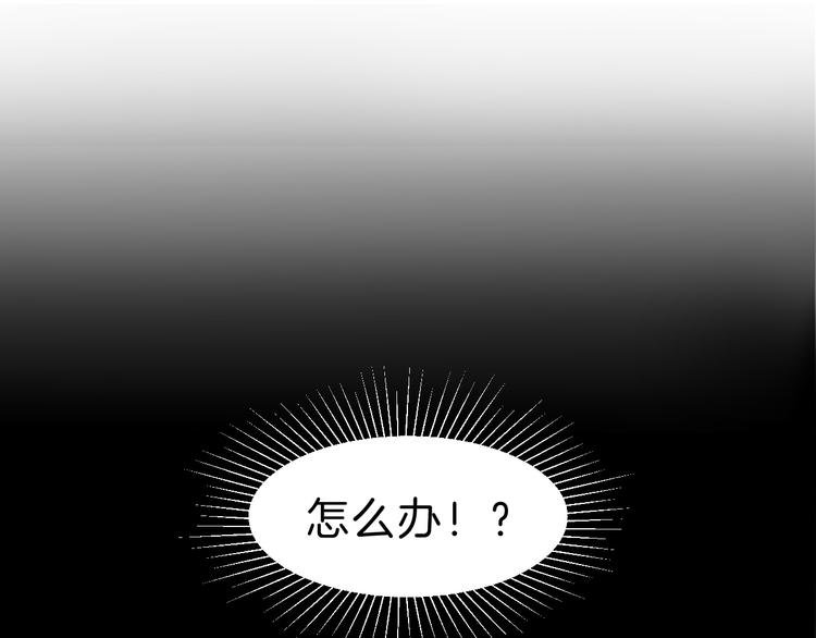 第5话 在男神面前丢了初吻？！