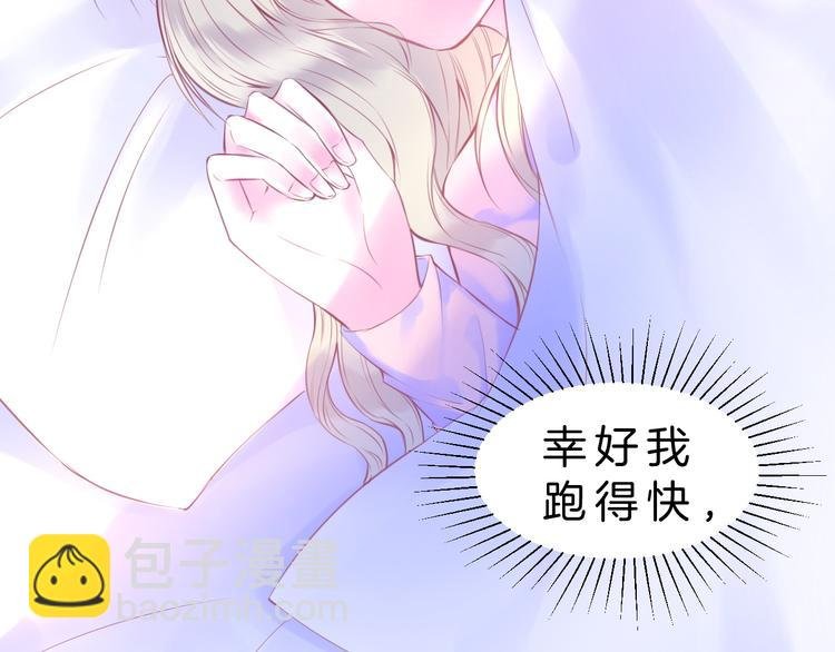 第6话 与你羁绊最深的人不是我