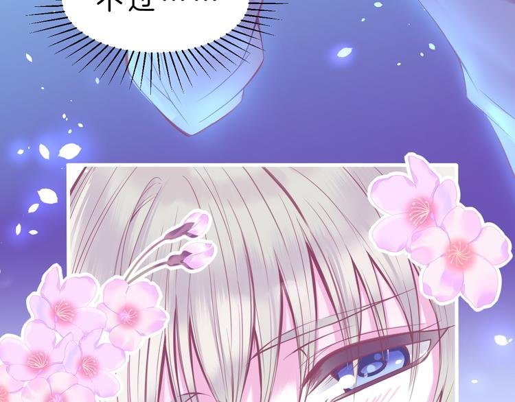 第6话 与你羁绊最深的人不是我